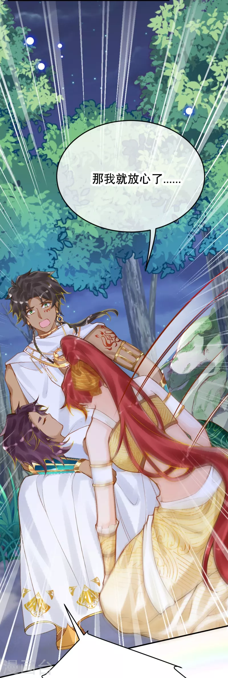 第49话 还有希望！-第59话