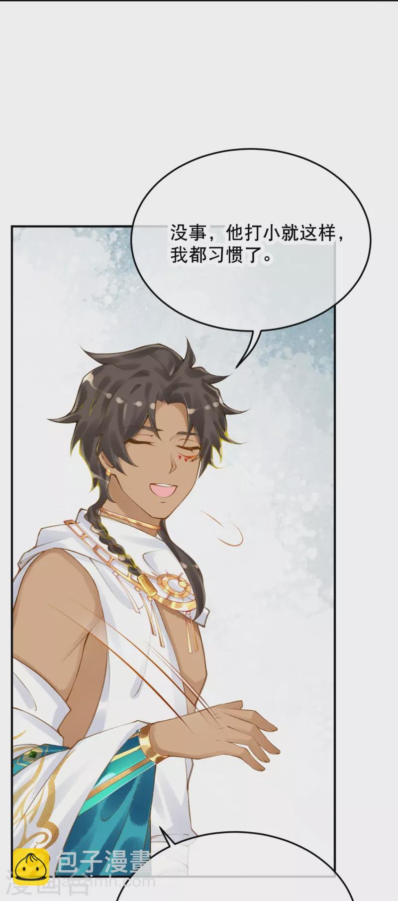 第51话 我不会再哭了-第61话