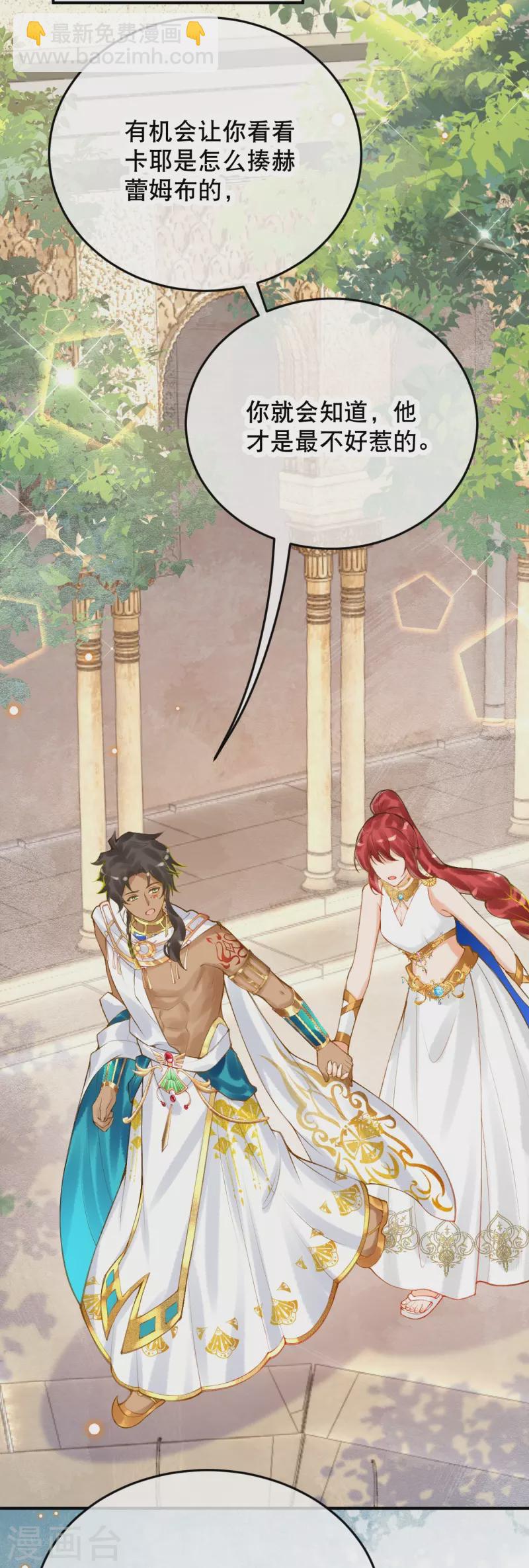 第51话 我不会再哭了-第61话