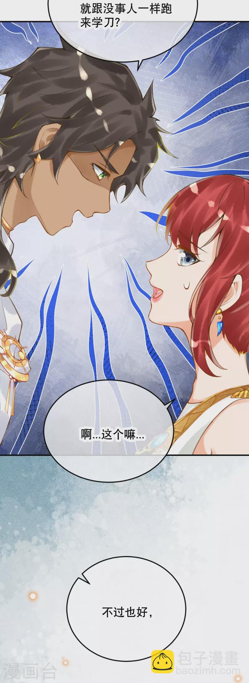 第51话 我不会再哭了-第61话