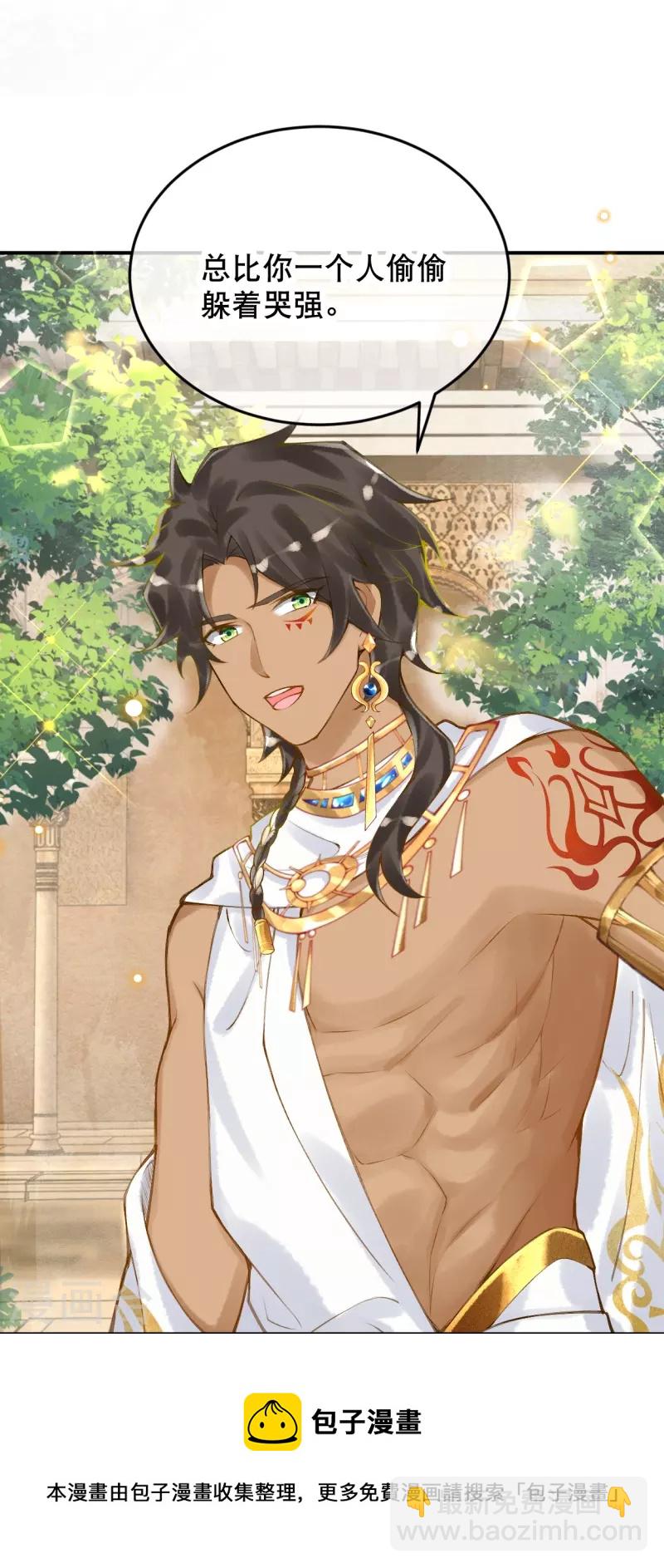 第51话 我不会再哭了-第61话