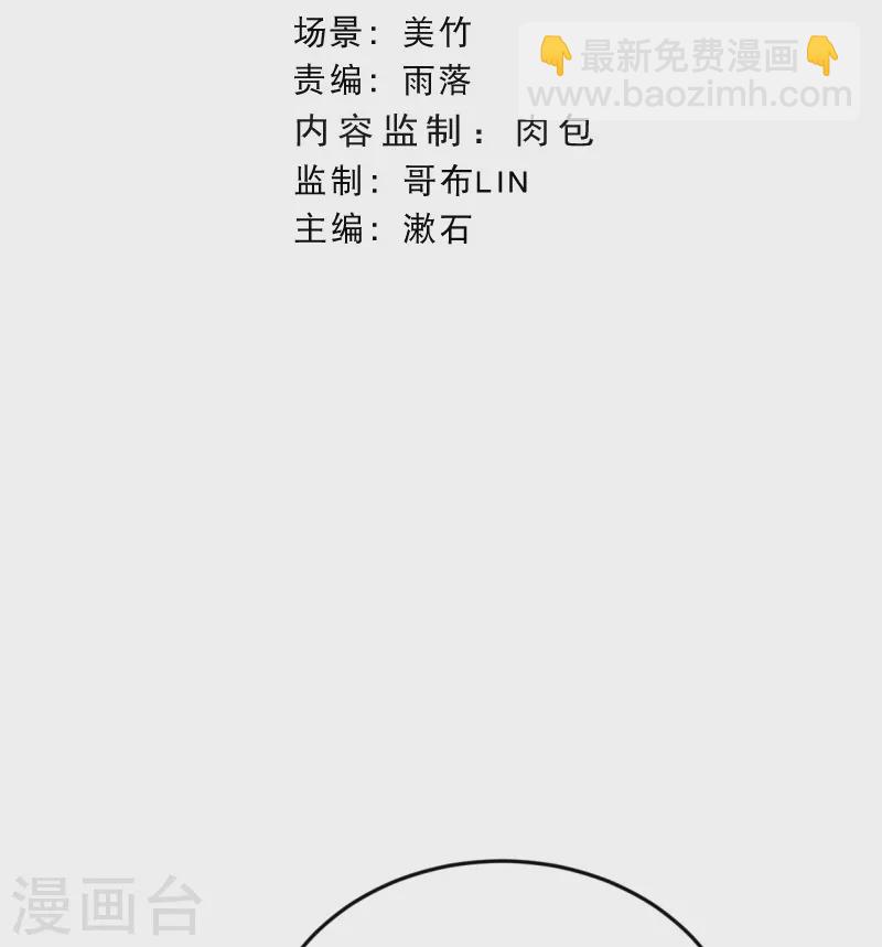 第51话 我不会再哭了-第61话