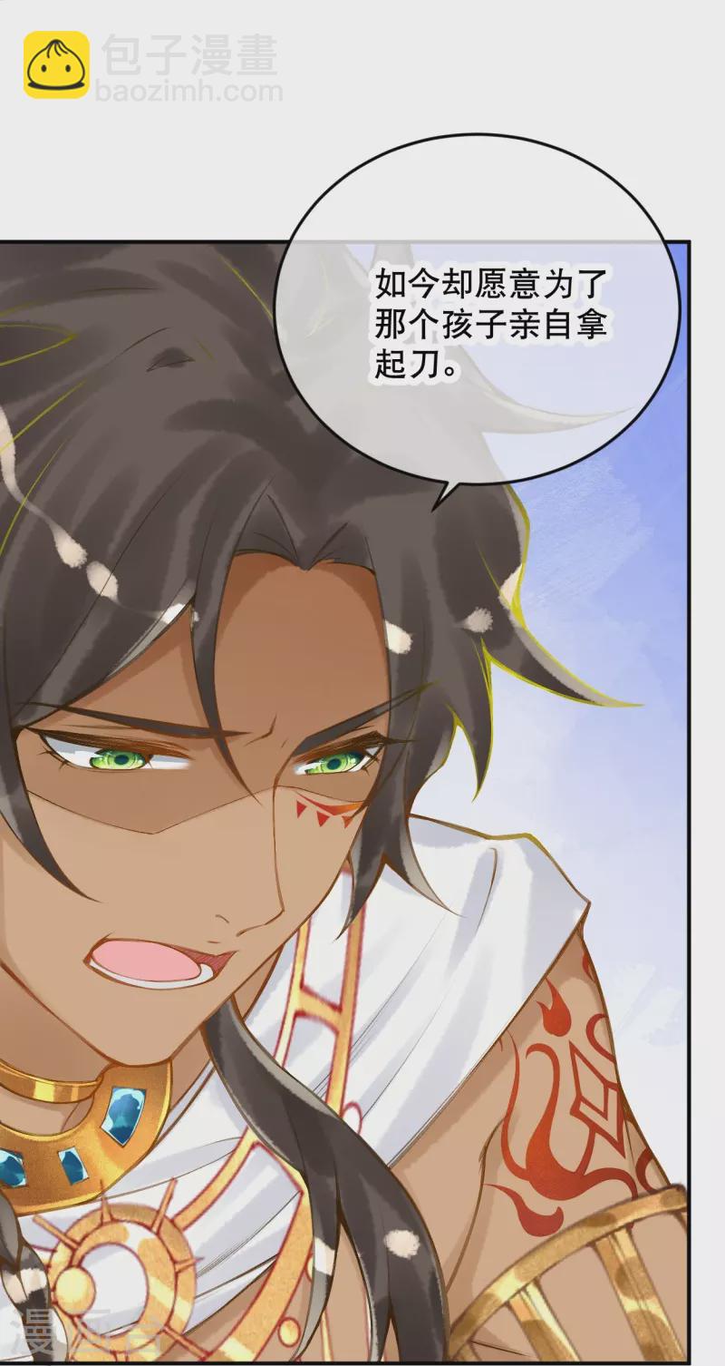 第51话 我不会再哭了-第61话