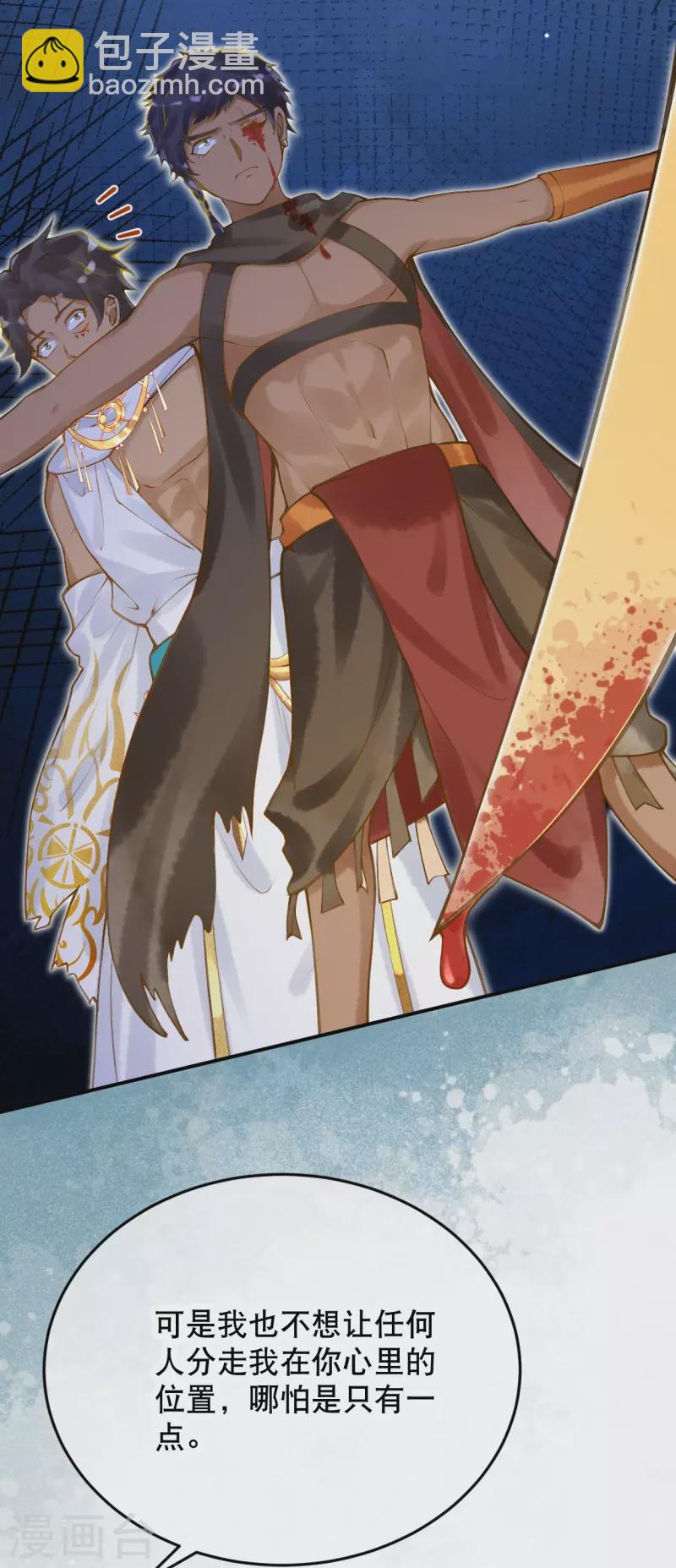 第51话 我不会再哭了-第61话