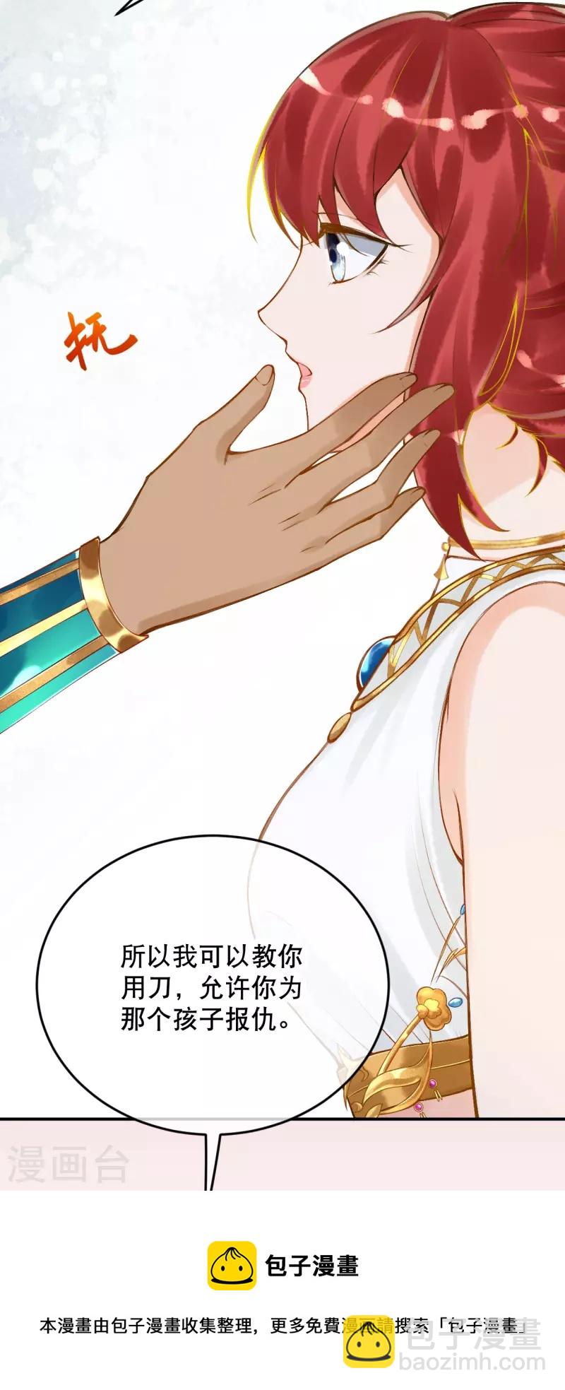 第51话 我不会再哭了-第61话