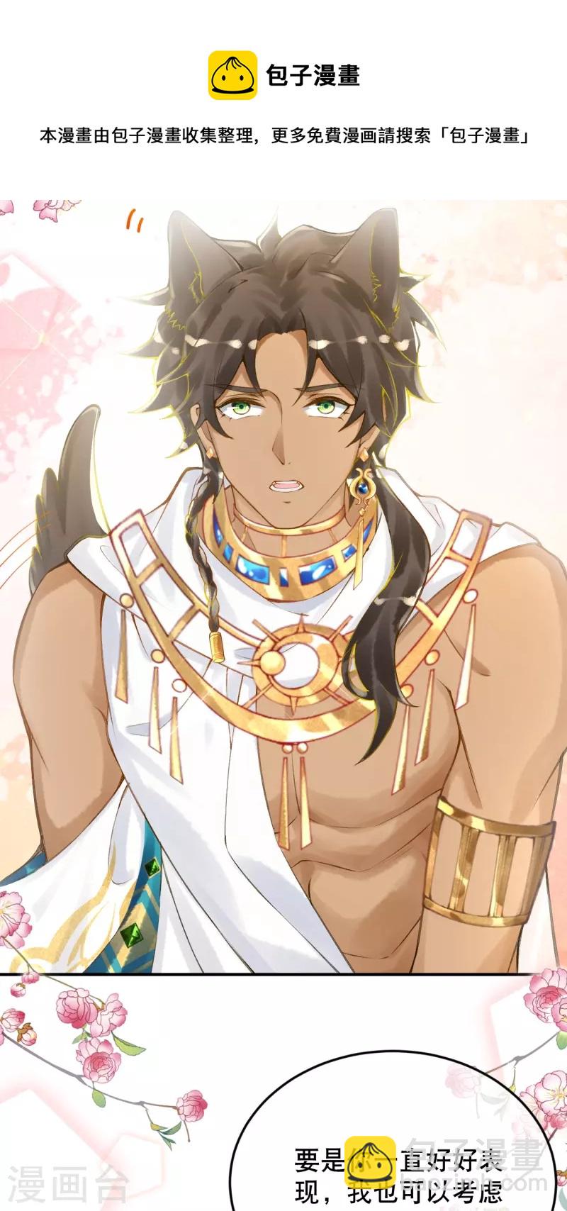 第51话 我不会再哭了-第61话