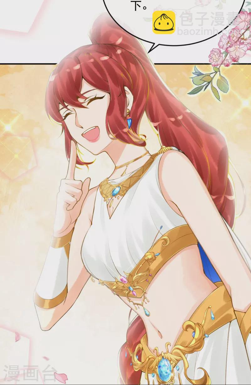 第51话 我不会再哭了-第61话