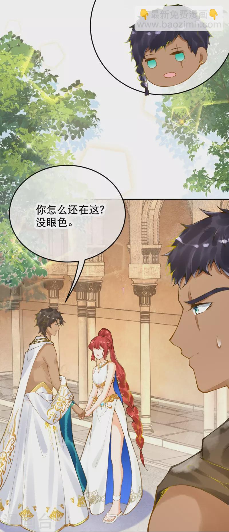 第51话 我不会再哭了-第61话