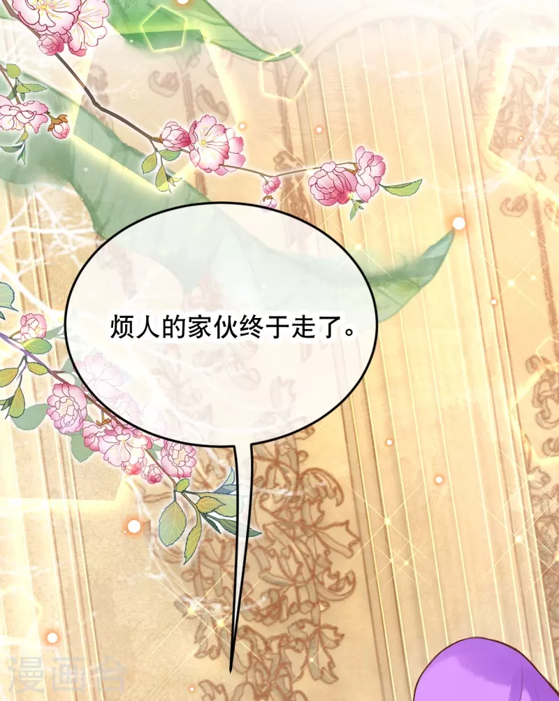 第53话 不一样了！-第63话