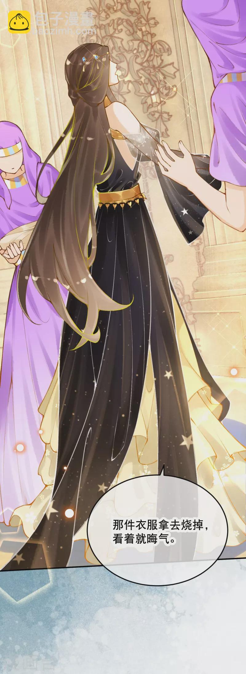 第53话 不一样了！-第63话