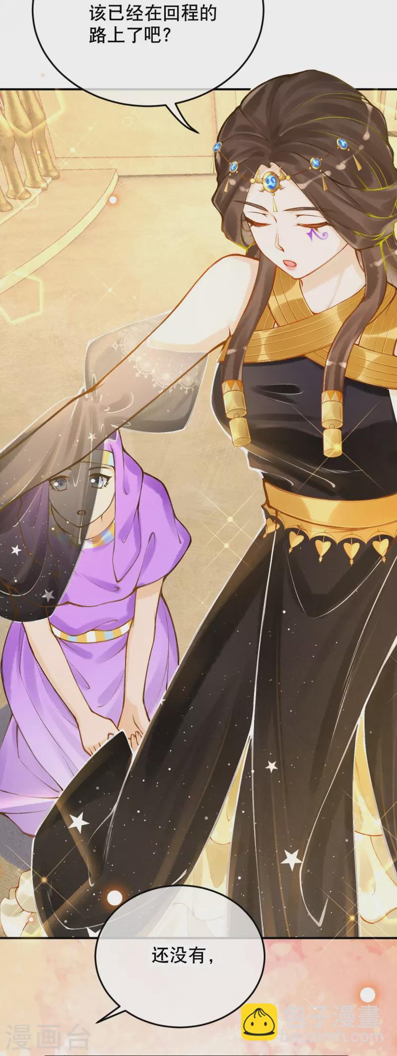 第53话 不一样了！-第63话