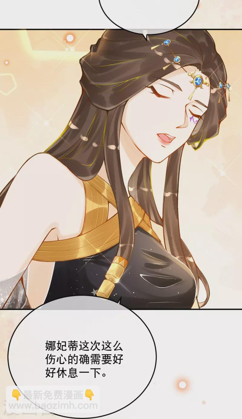 第53话 不一样了！-第63话