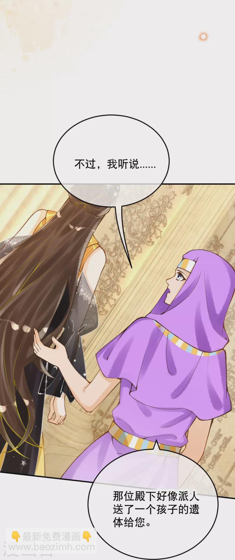 第53话 不一样了！-第63话