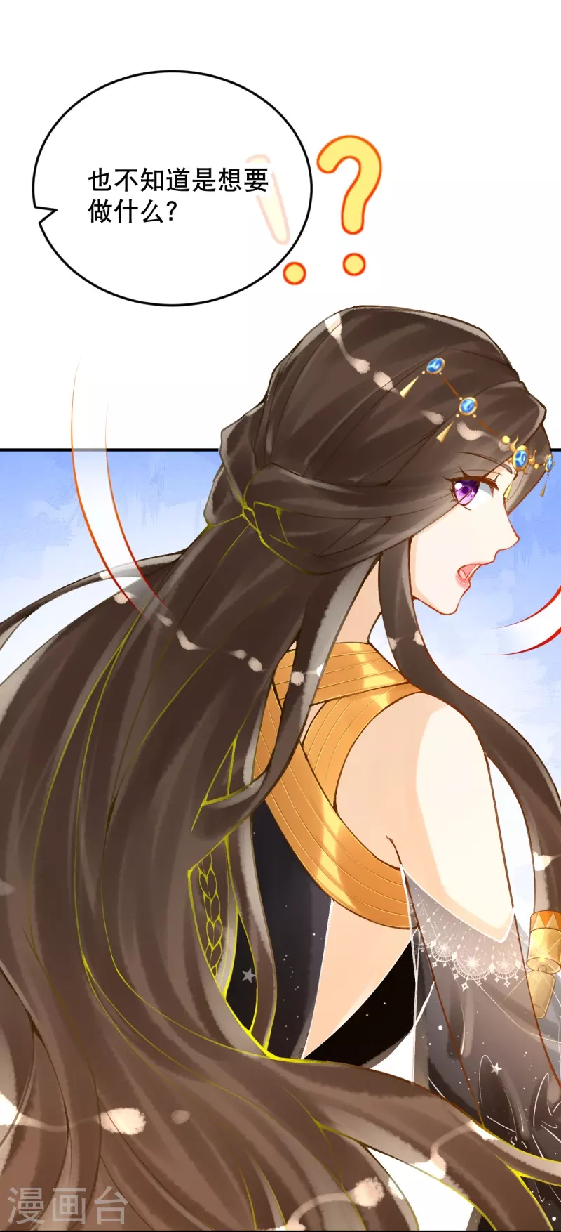 第53话 不一样了！-第63话