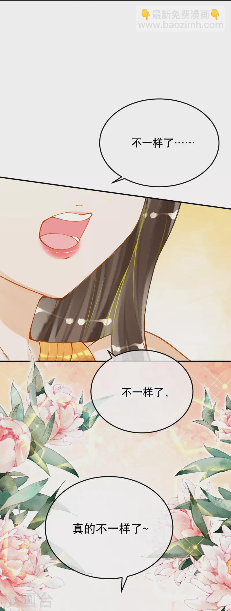 第53话 不一样了！-第63话