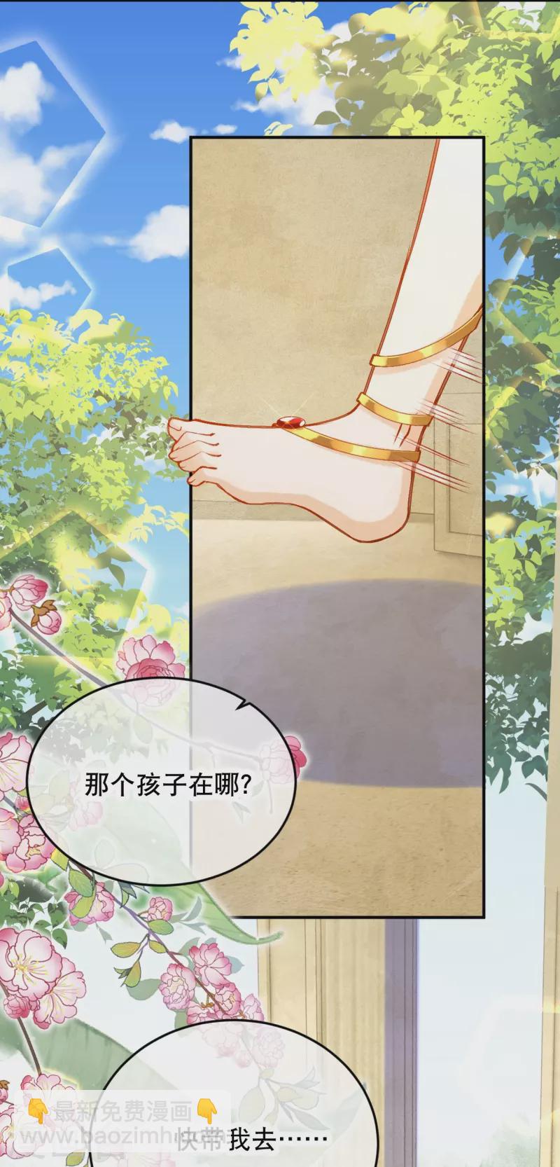 第53话 不一样了！-第63话