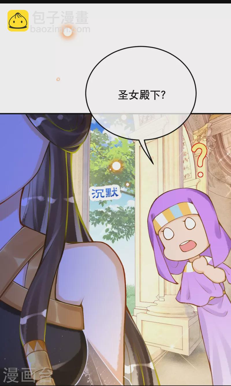 第53话 不一样了！-第63话