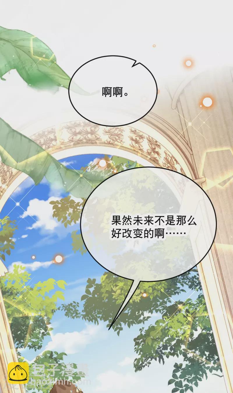 第53话 不一样了！-第63话