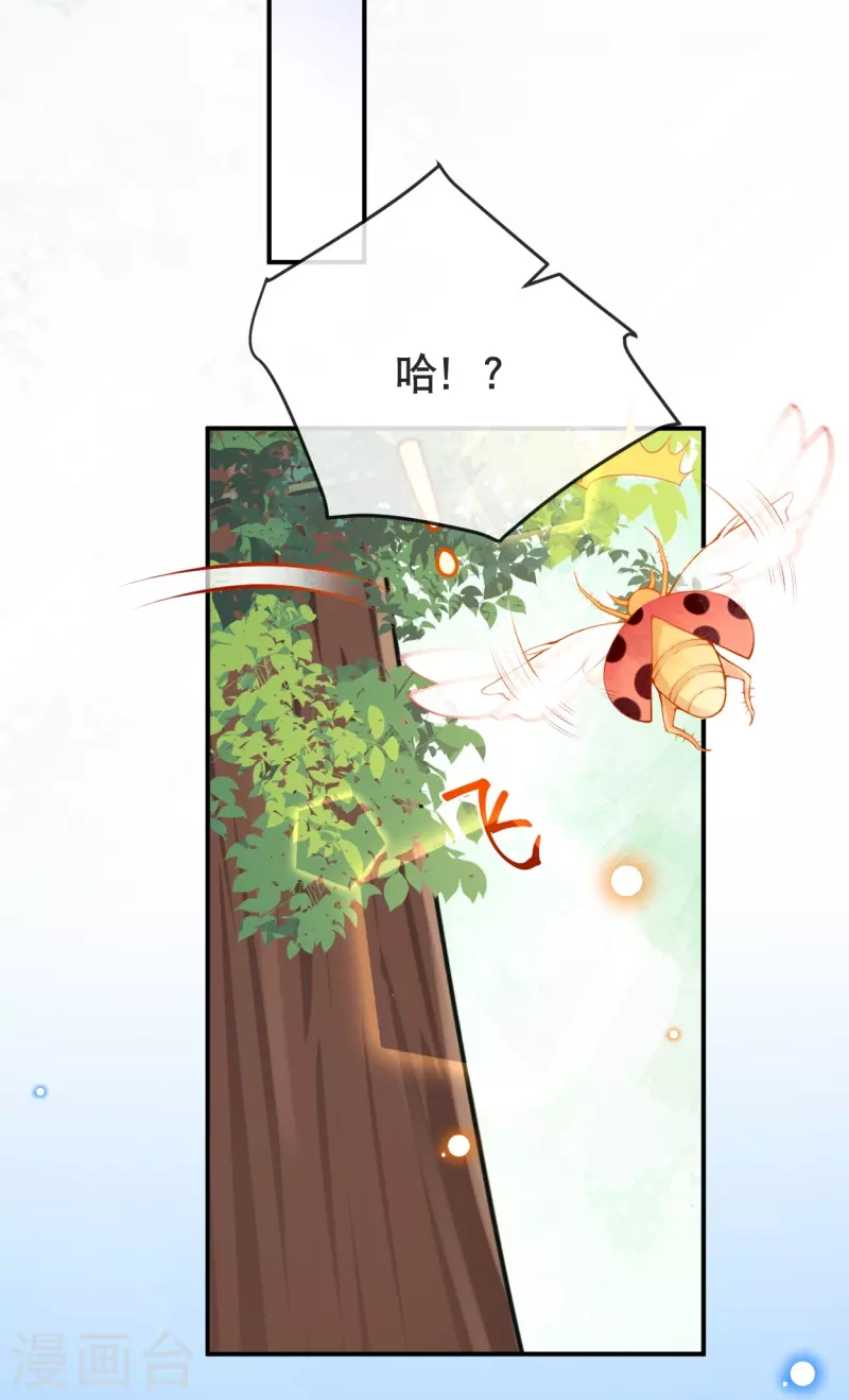 第53话 不一样了！-第63话