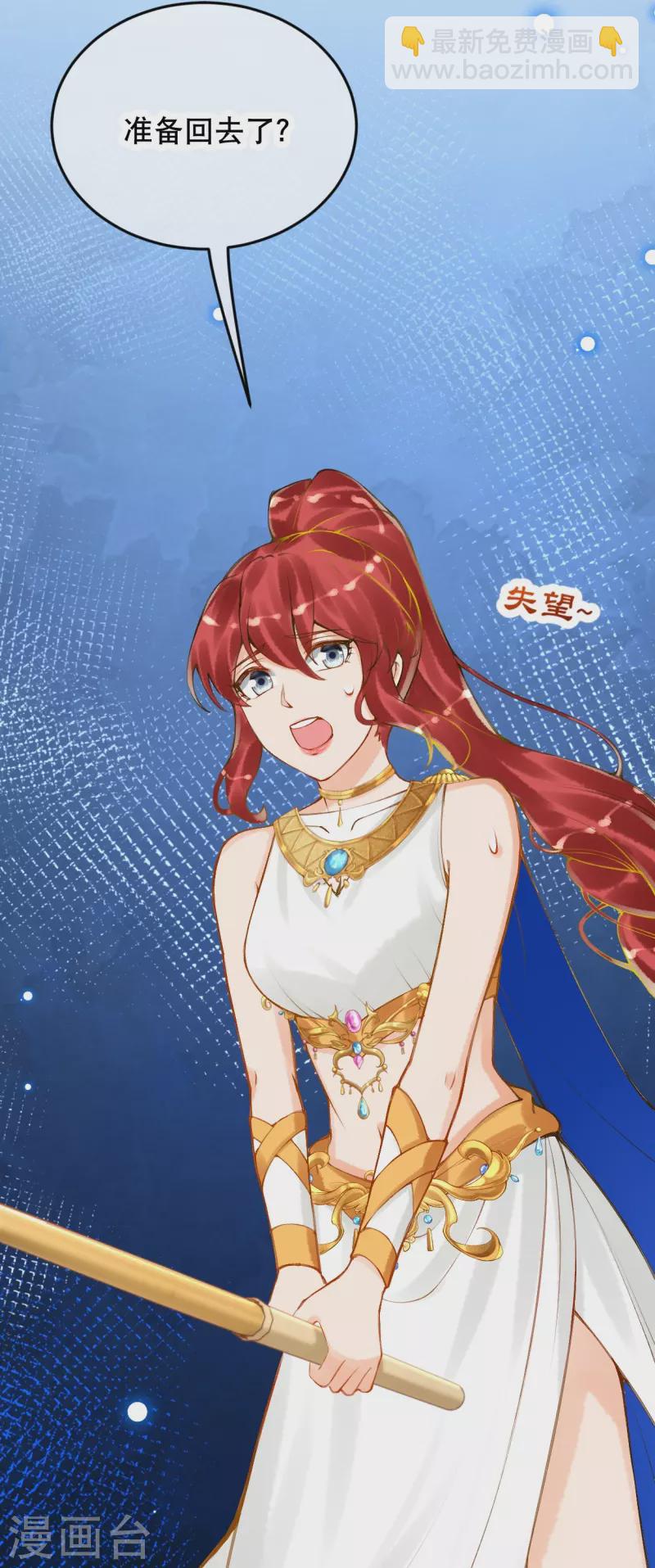 第53话 不一样了！-第63话