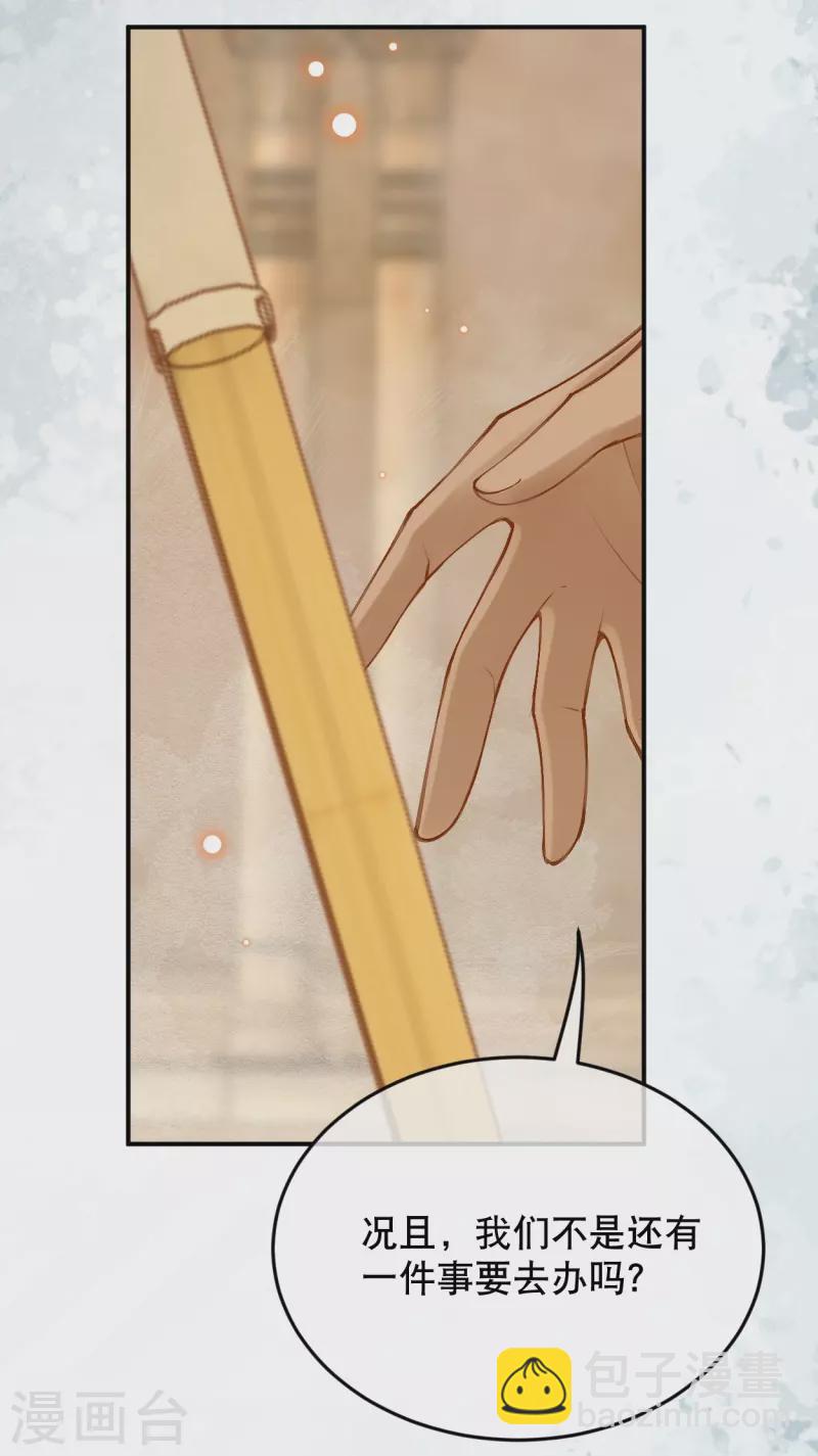 第53话 不一样了！-第63话