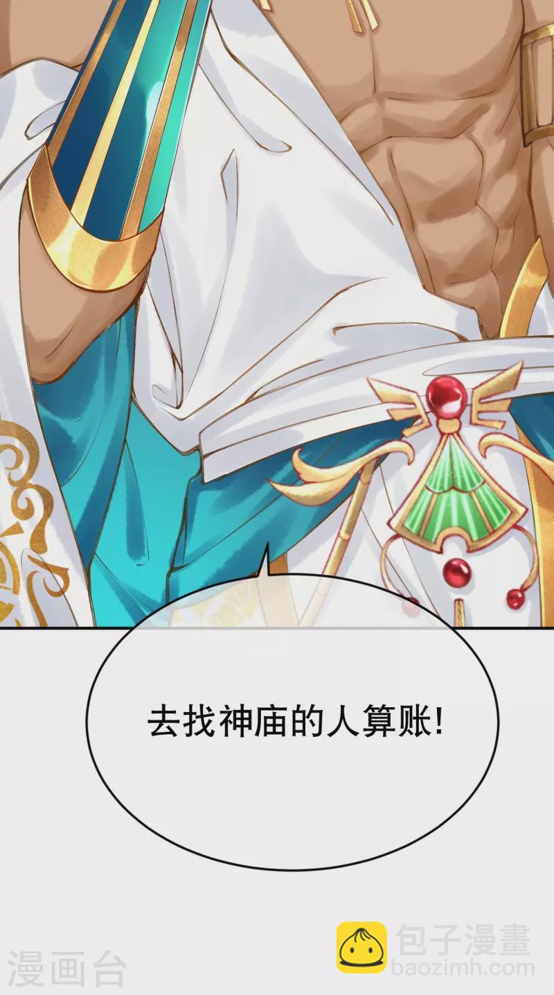 第53话 不一样了！-第63话