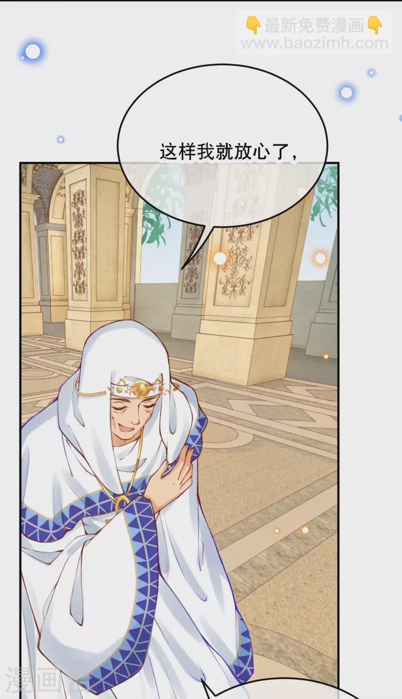 第53话 不一样了！-第63话