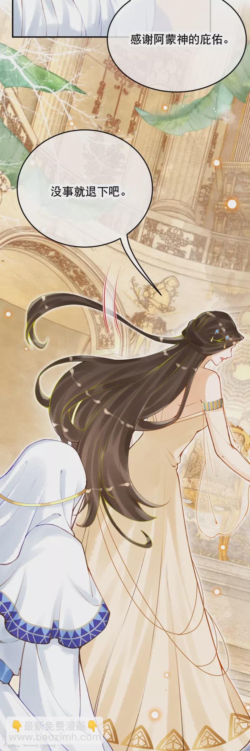 第53话 不一样了！-第63话