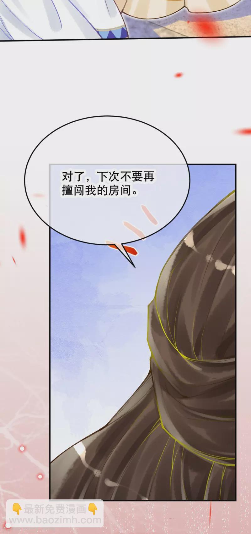 第53话 不一样了！-第63话