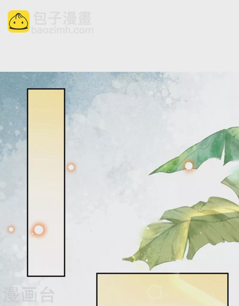 第53话 不一样了！-第63话