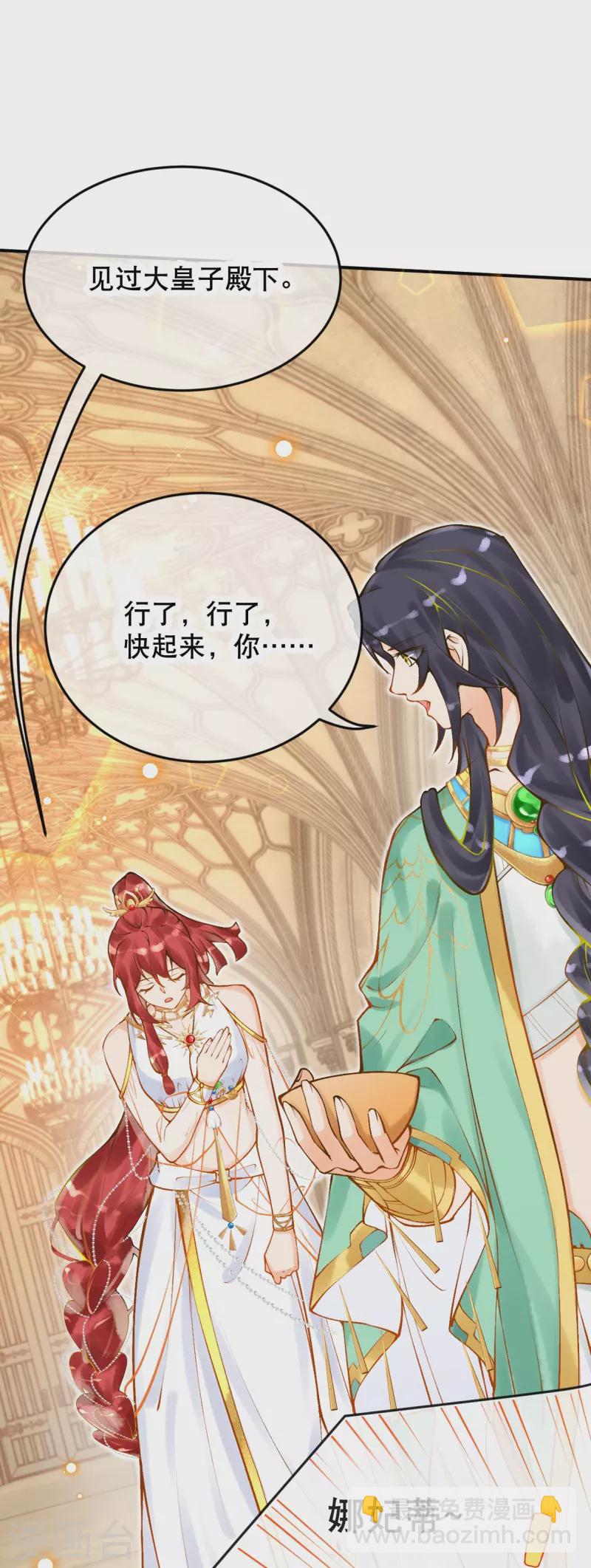 第55话 女神的警告-第65话