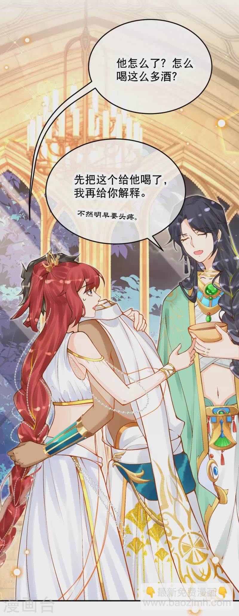 第55话 女神的警告-第65话