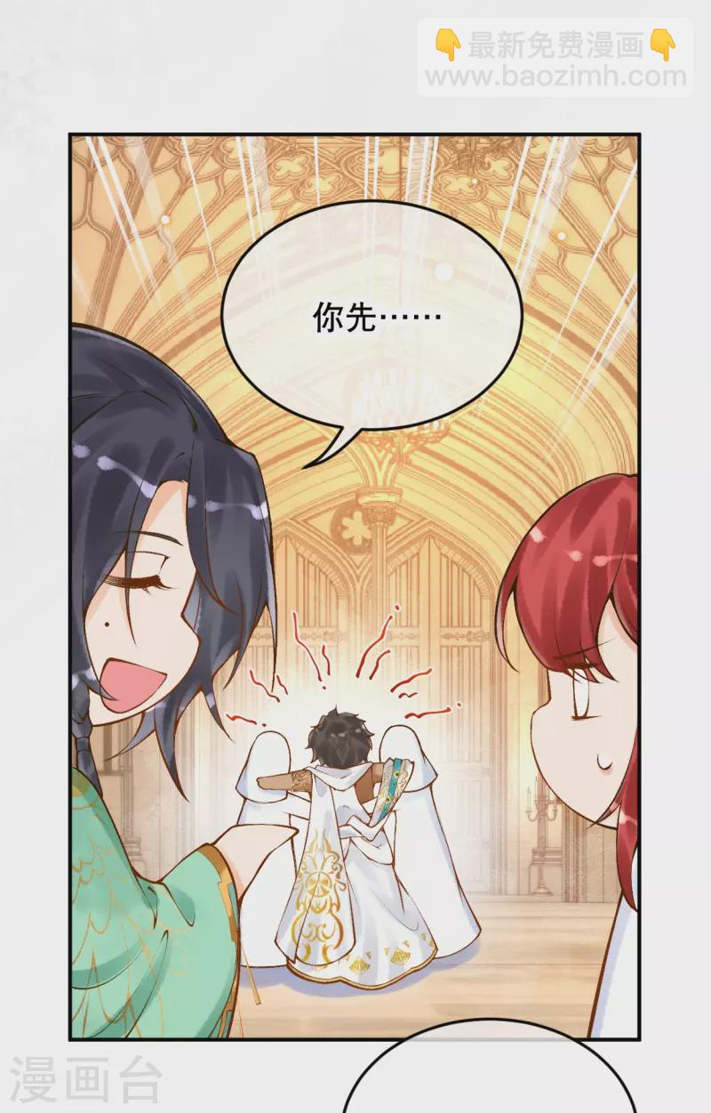 第55话 女神的警告-第65话