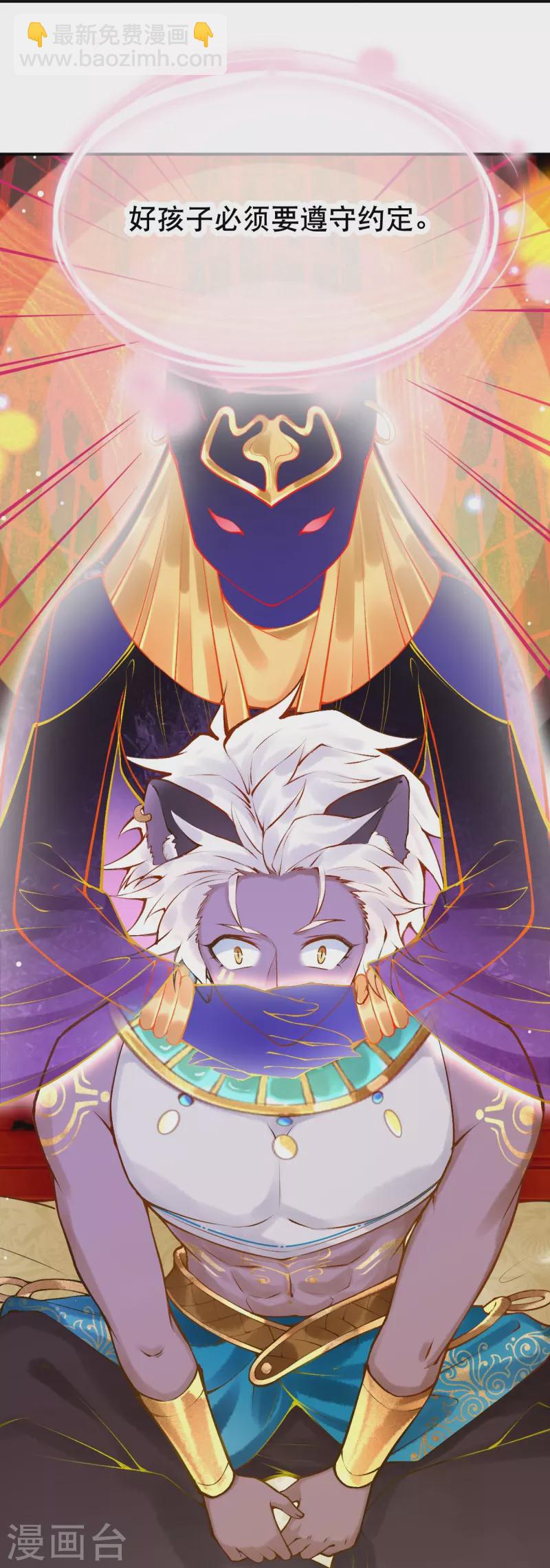 第55话 女神的警告-第65话