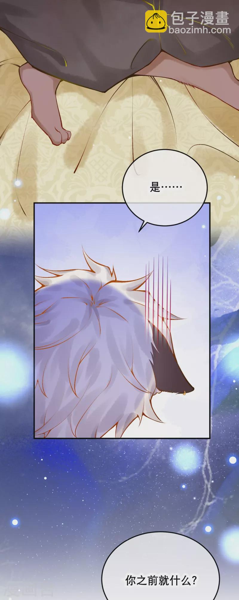 第55话 女神的警告-第65话