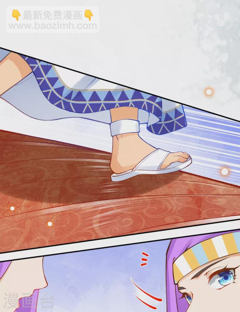 第57话 一切以神庙为优先-第67话