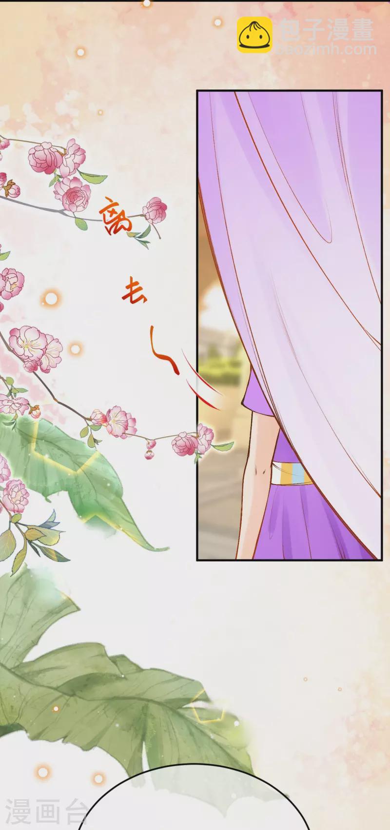 第57话 一切以神庙为优先-第67话