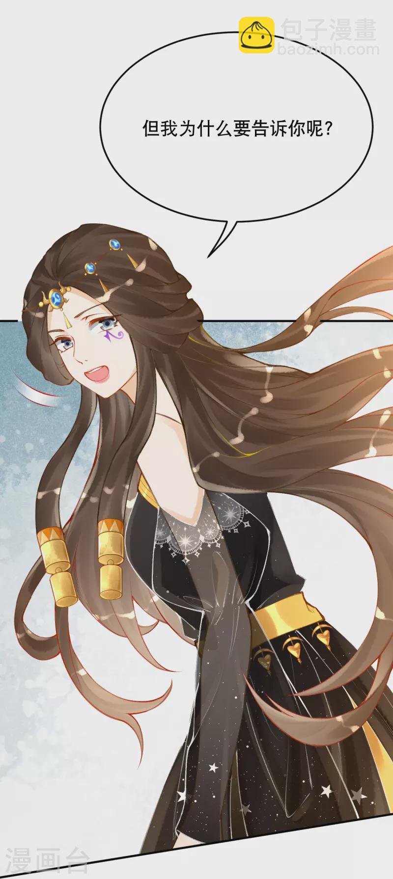 第59话 终于见到你了~-第69话