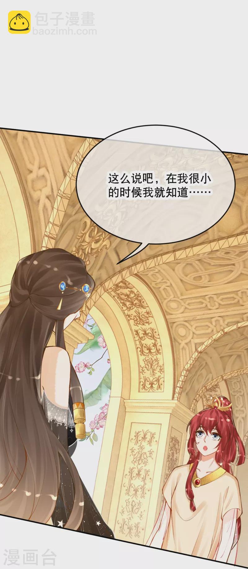 第59话 终于见到你了~-第69话