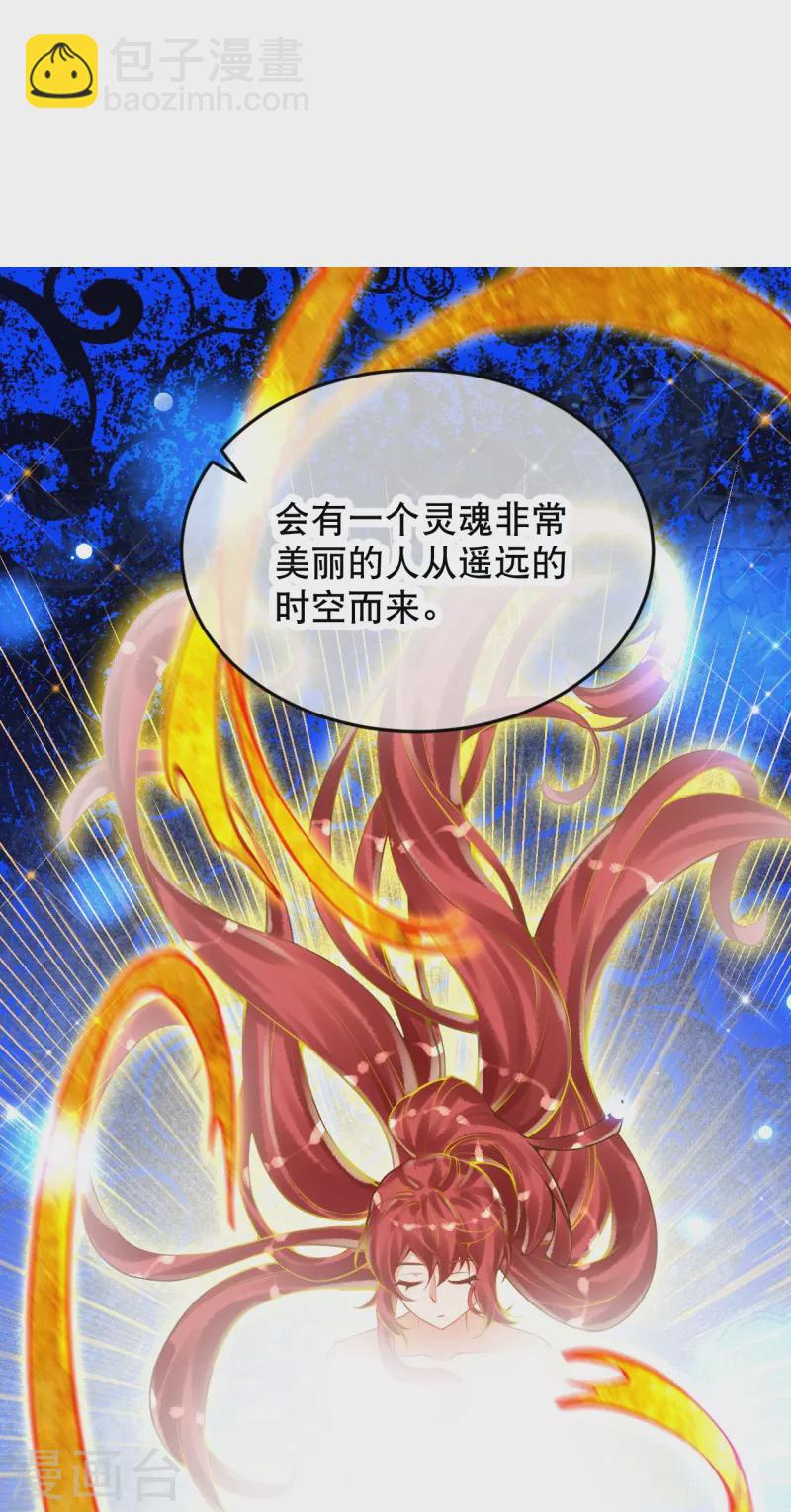 第59话 终于见到你了~-第69话