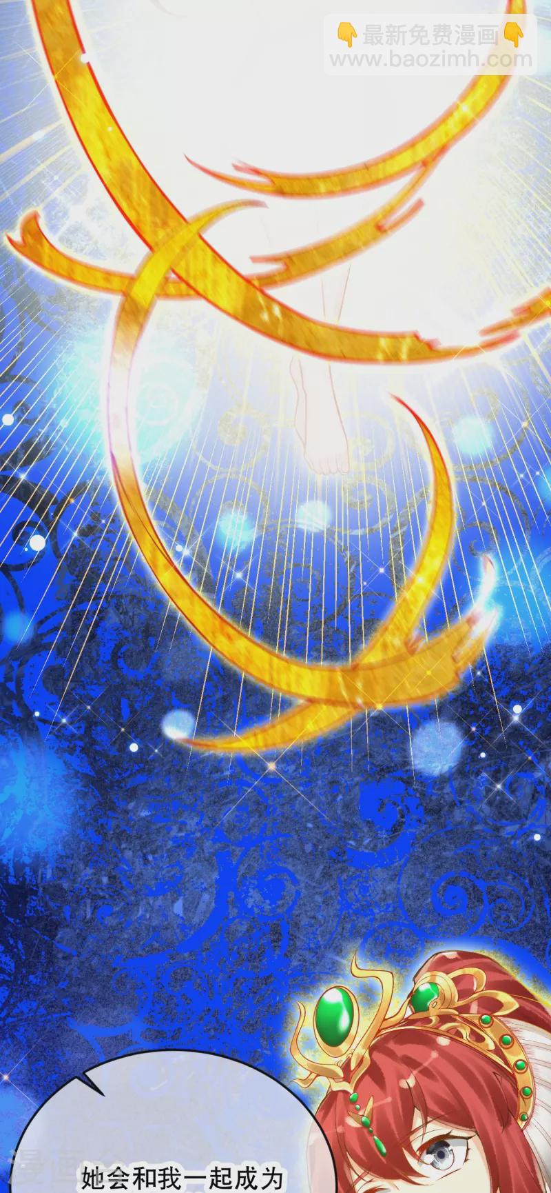 第59话 终于见到你了~-第69话