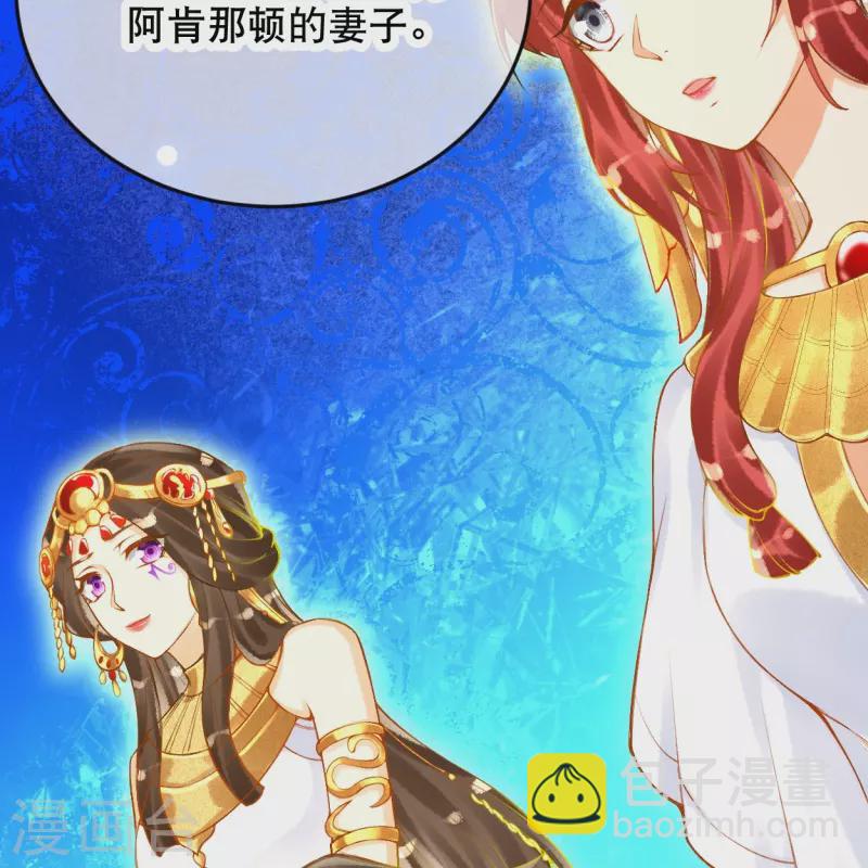 第59话 终于见到你了~-第69话