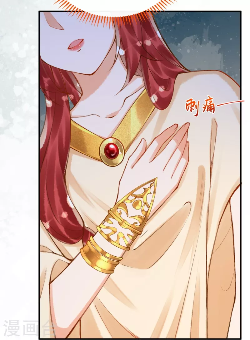 第59话 终于见到你了~-第69话