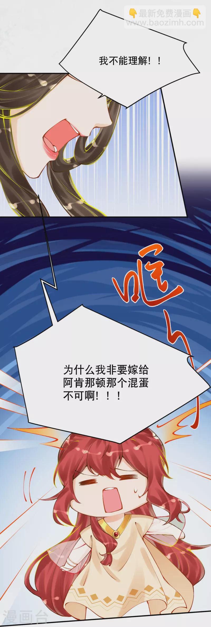 第59话 终于见到你了~-第69话