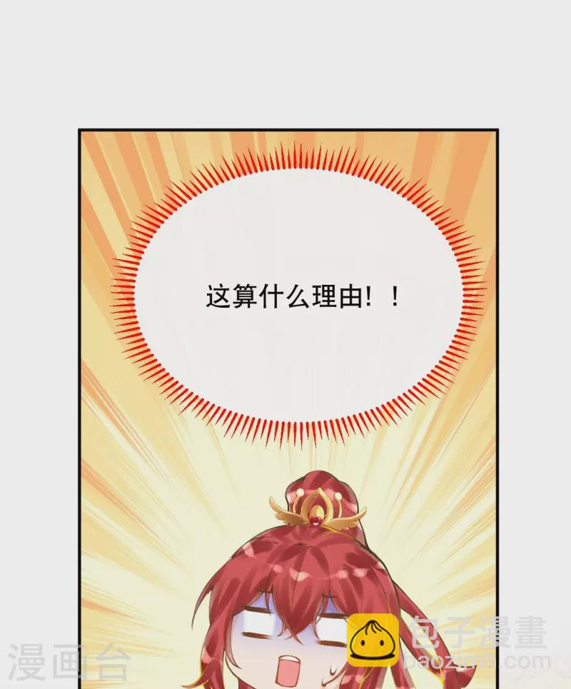 第59话 终于见到你了~-第69话