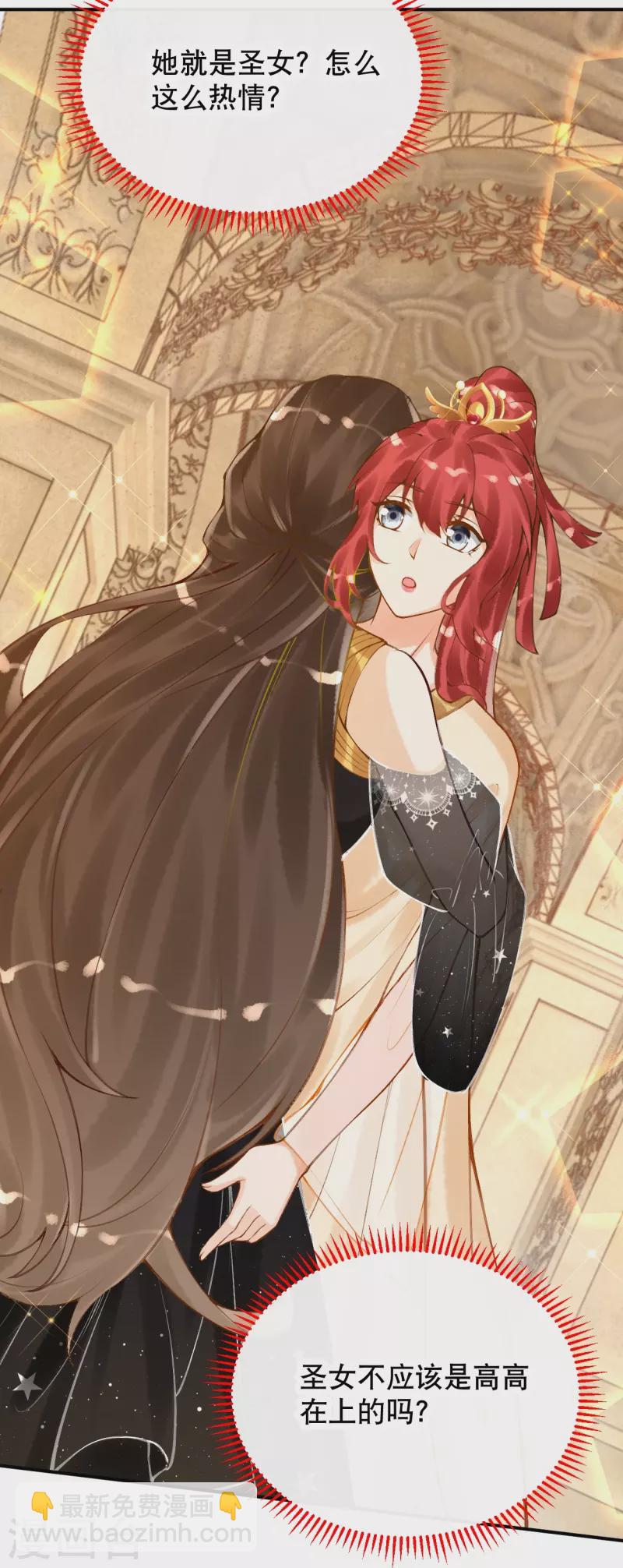 第59话 终于见到你了~-第69话