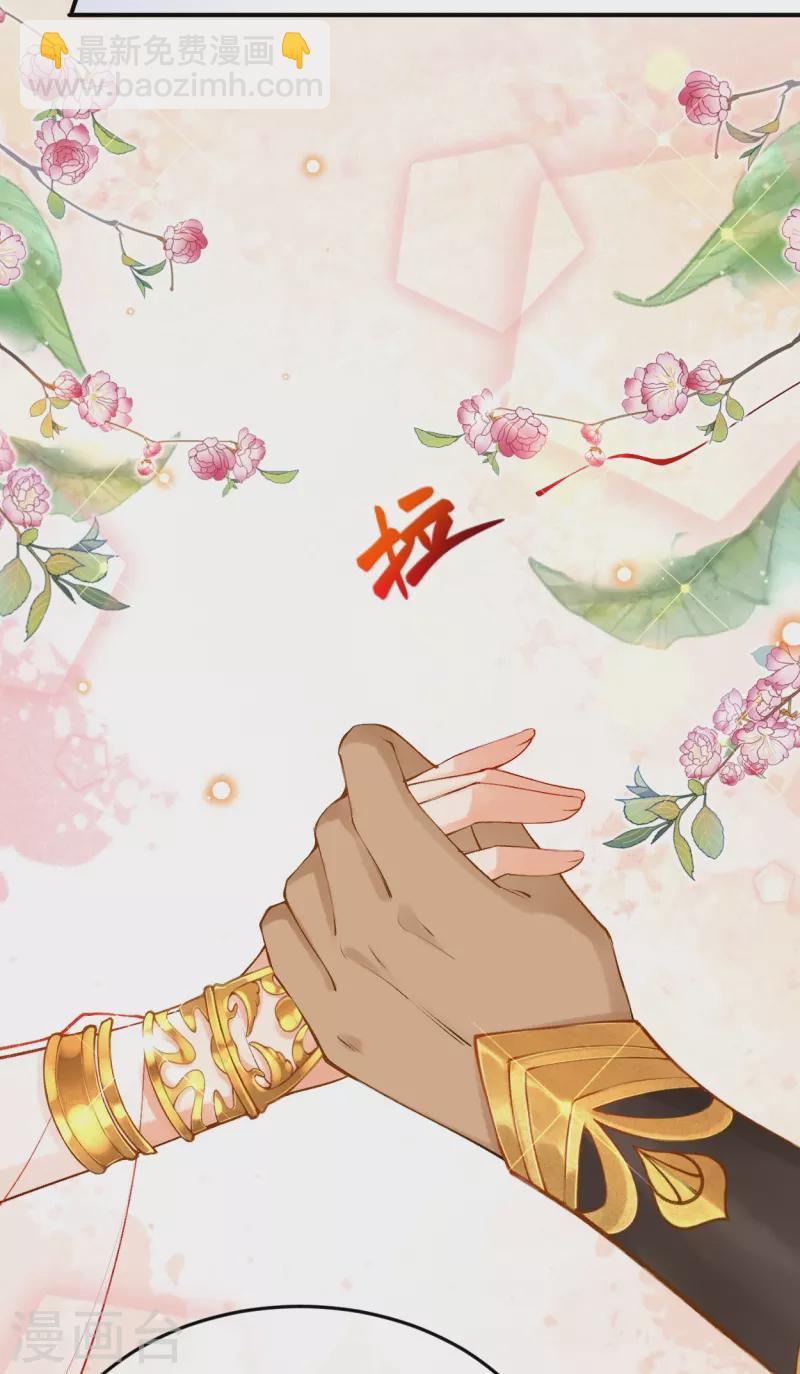 第61话 留下来陪我-第71话