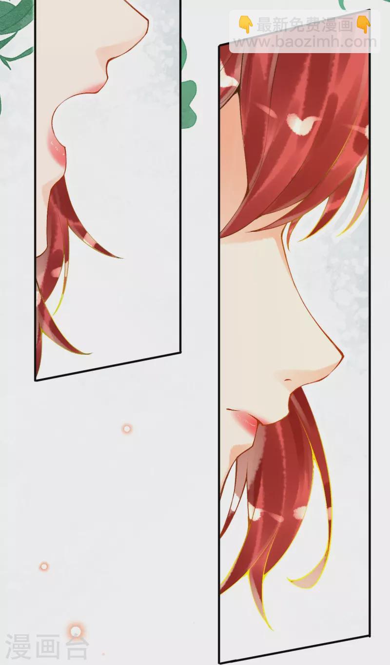 第61话 留下来陪我-第71话