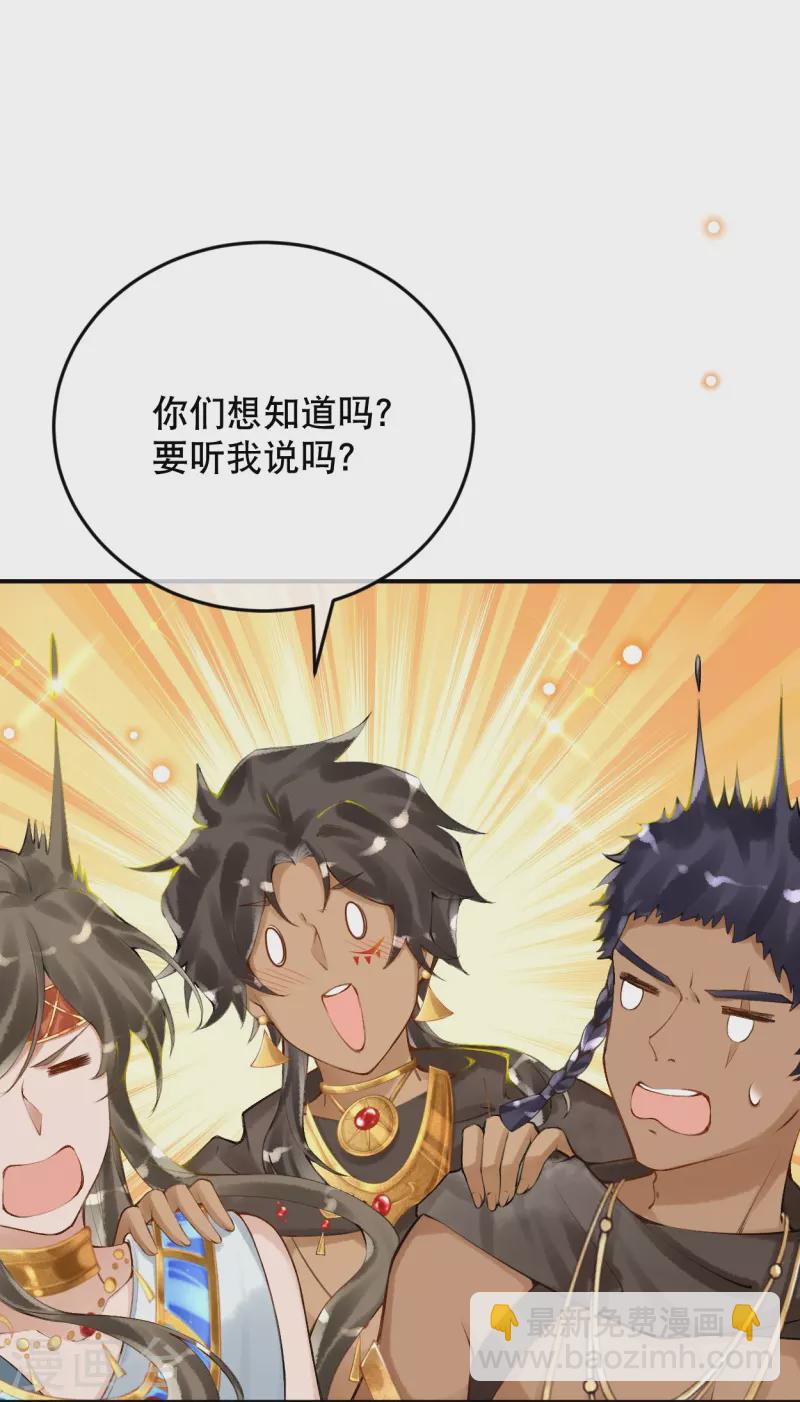 第61话 留下来陪我-第71话