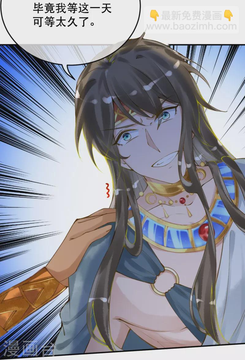 第61话 留下来陪我-第71话